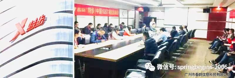 推动品牌建设标准流程，tyc太阳与特步集团一起共建绿色供应链
