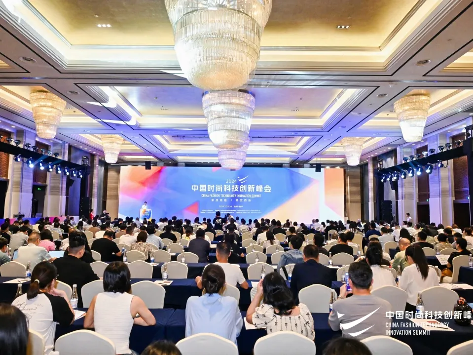 领跑行业！tyc太阳科技入选2024中国服装数字化转型供应商选型目录