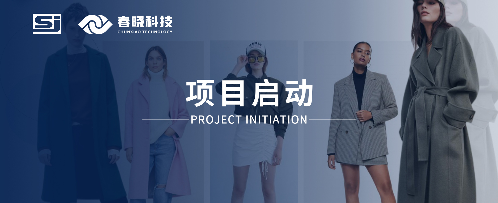喜讯！帝睿服饰海外工厂正式启用tyc太阳GST项目。10多种语言，全面支持跨国企业工厂协同管理
