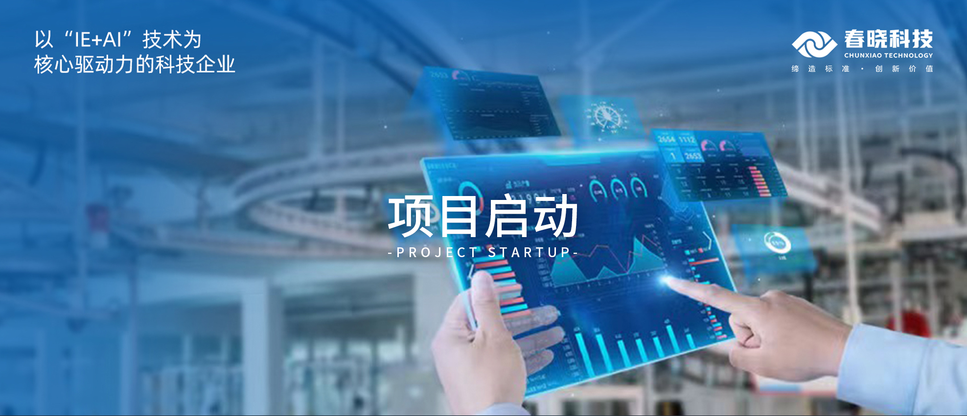 启动！云南闳博、青岛绮丽携手tyc太阳GST，为企业发展注入全新活力