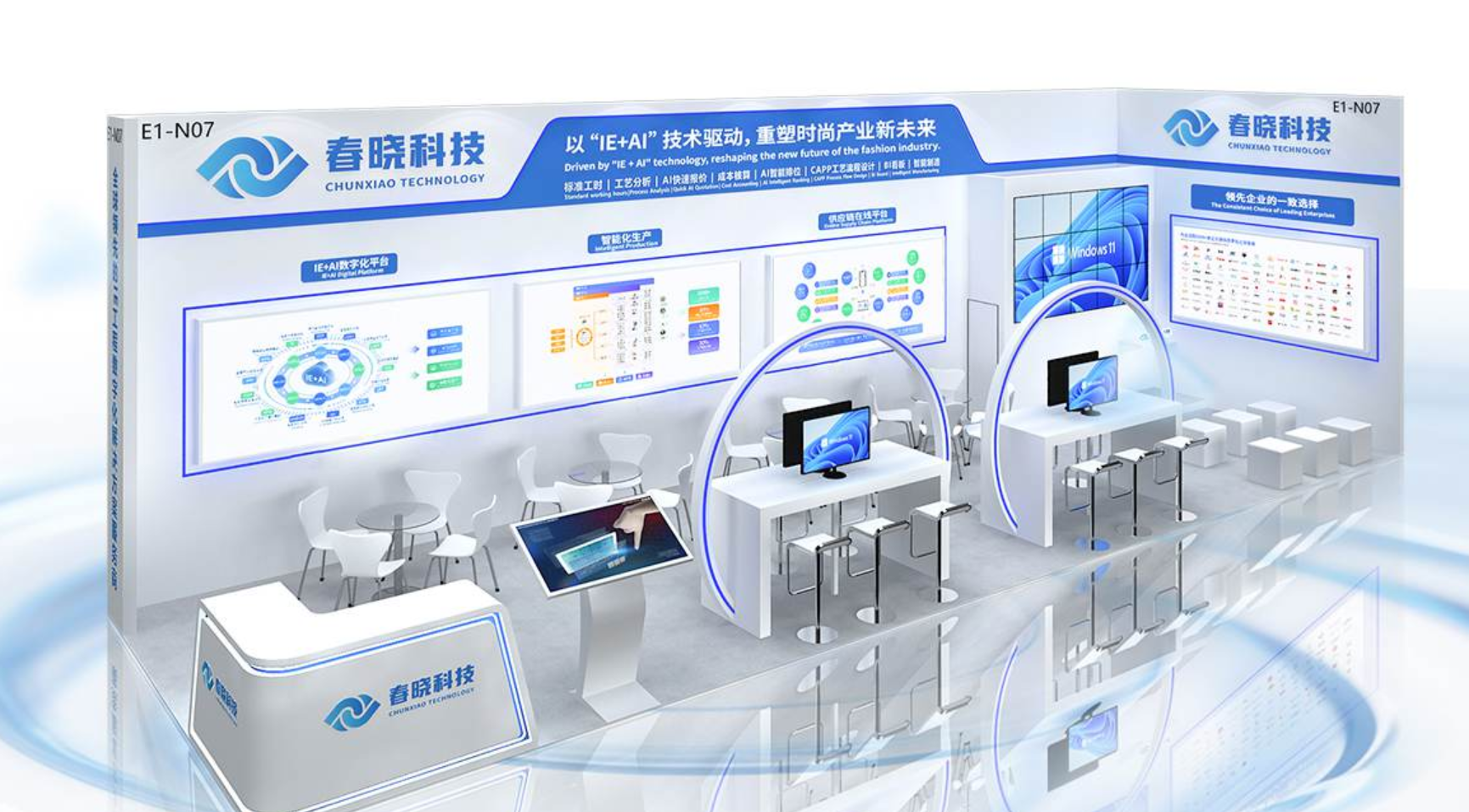 诚邀莅临！CISMA2025 tyc太阳科技活动曝光